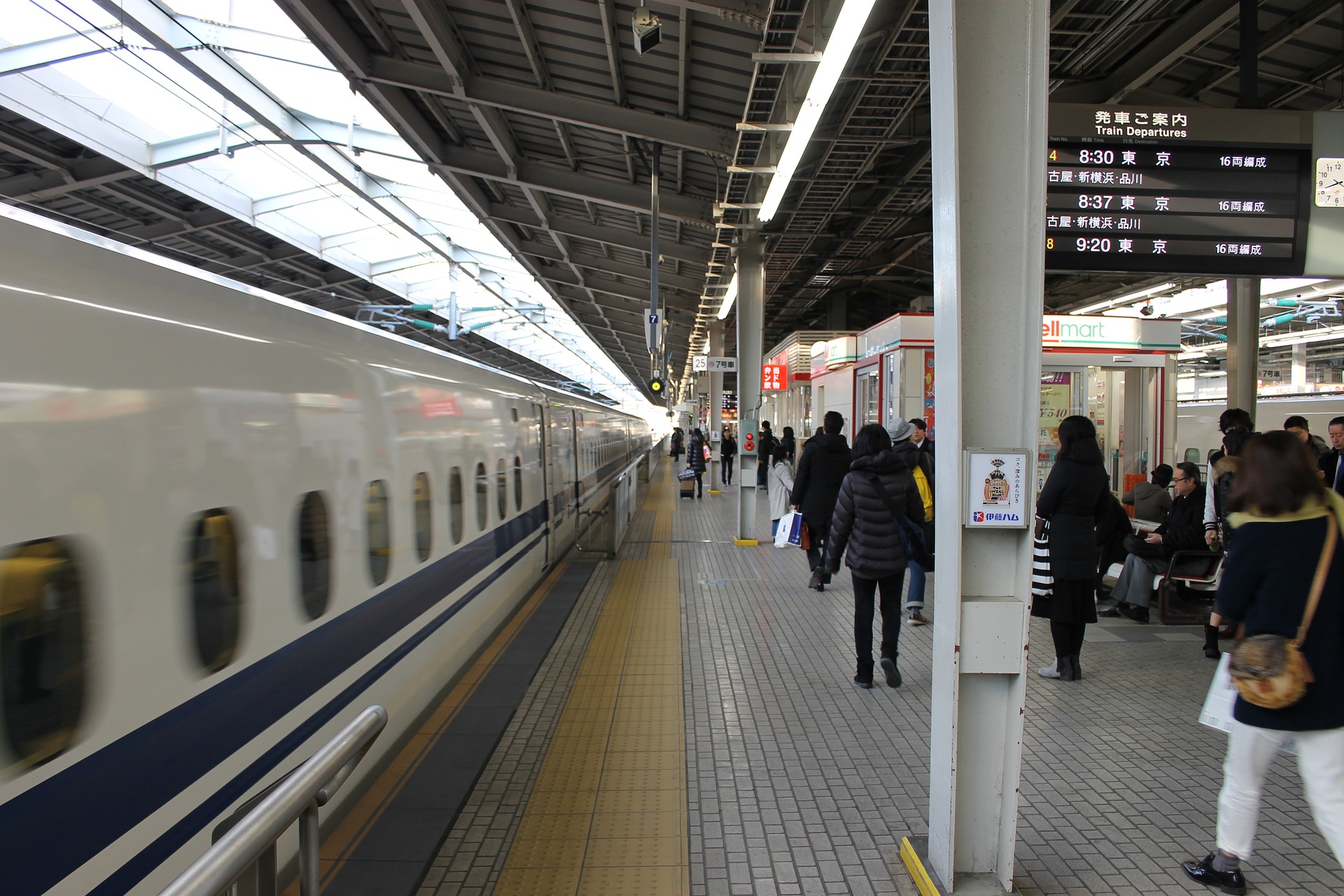 【パニック障害】新幹線での出張・旅行対策